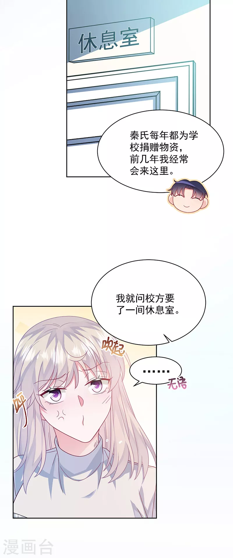 第2季235话-第402话