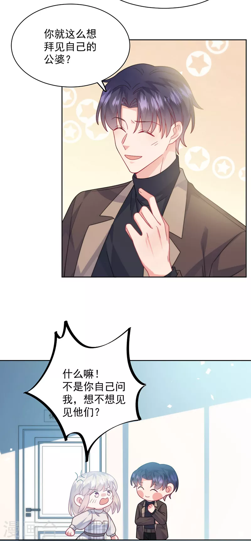 第2季235话-第402话