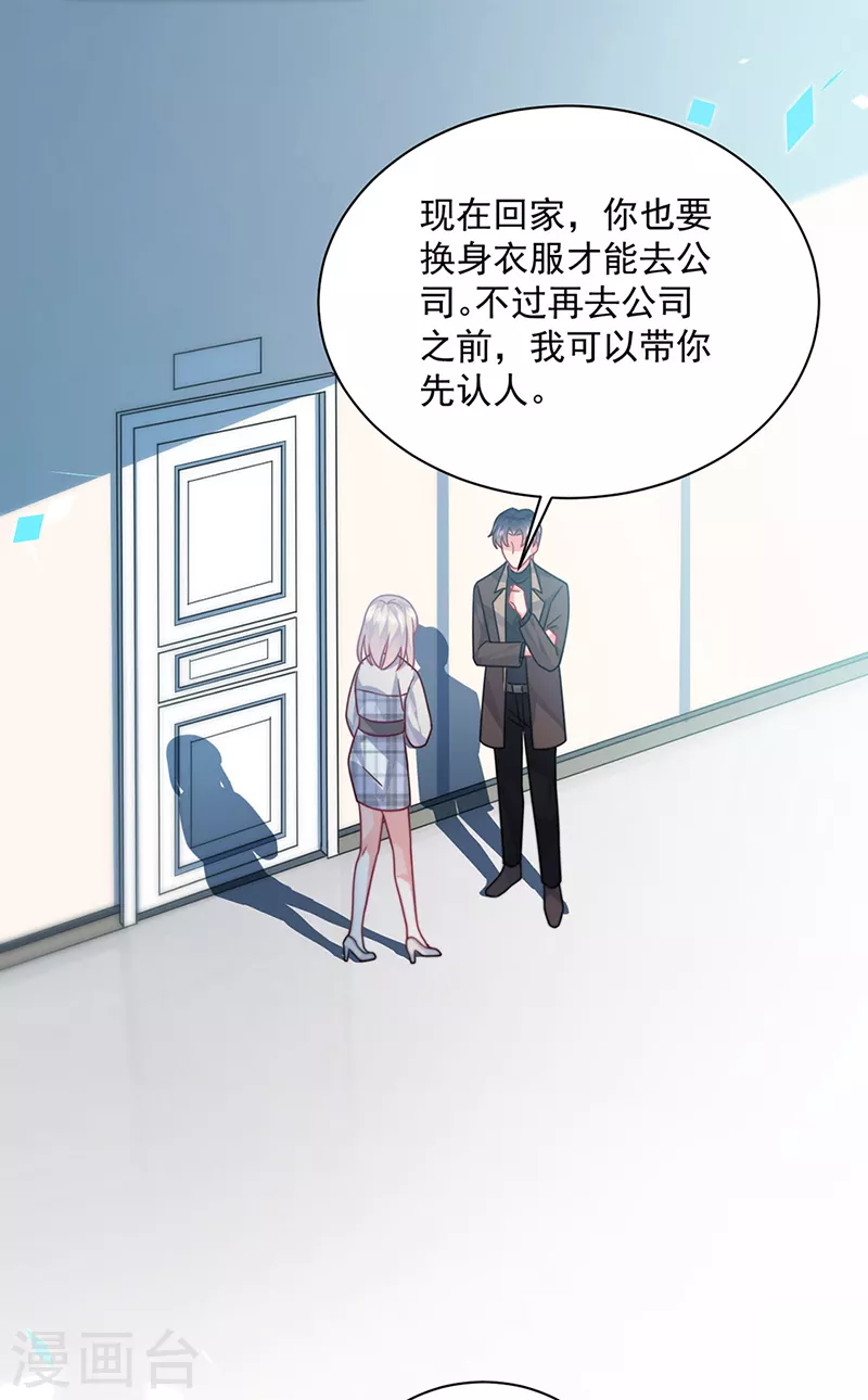 第2季235话-第402话