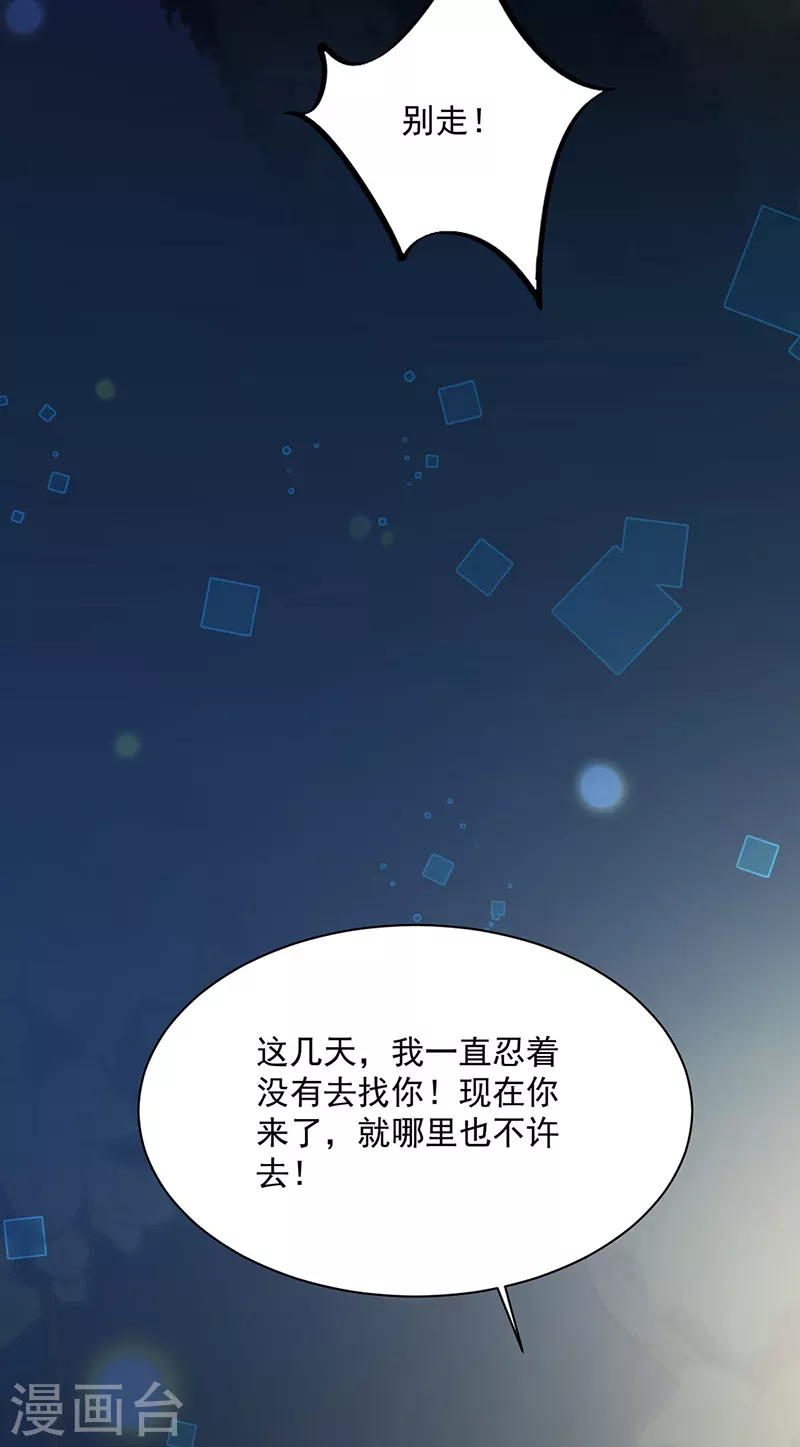 第2季235话-第402话