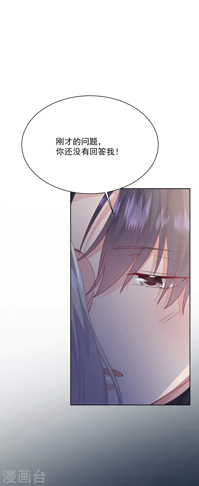 第2季235话-第402话