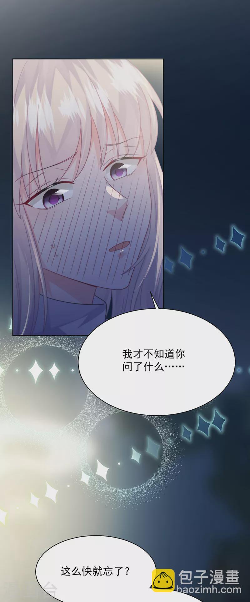 第2季235话-第402话
