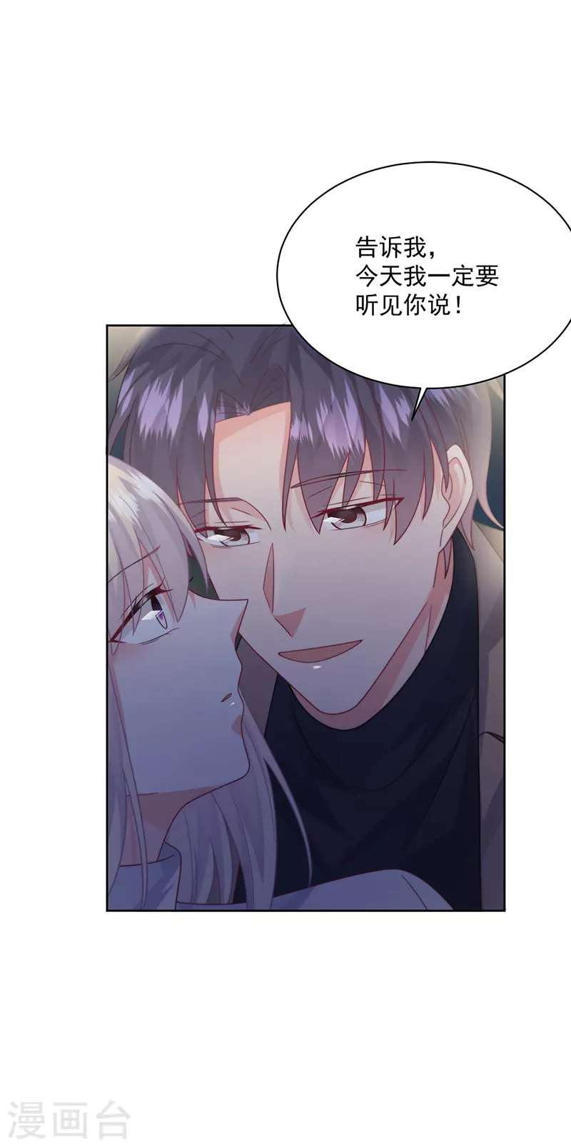 第2季235话-第402话