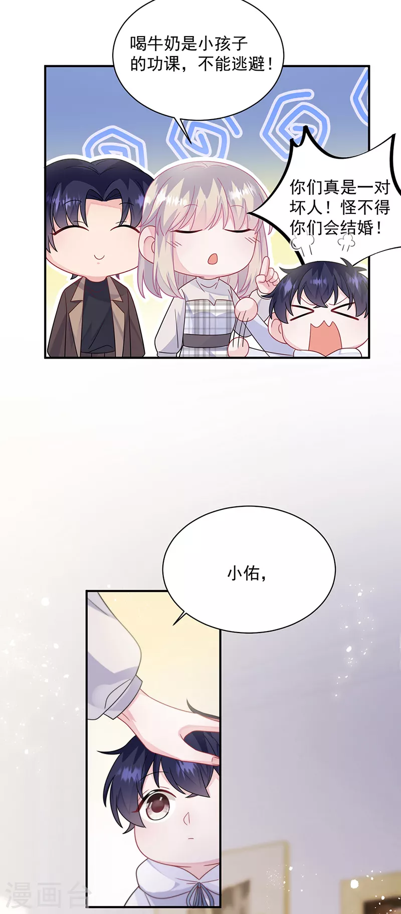 第2季237话-第404话