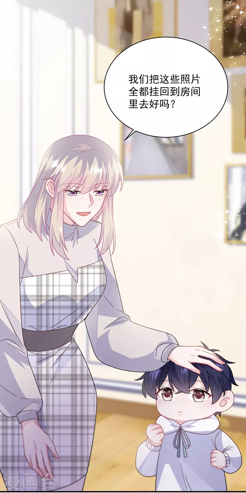 第2季237话-第404话