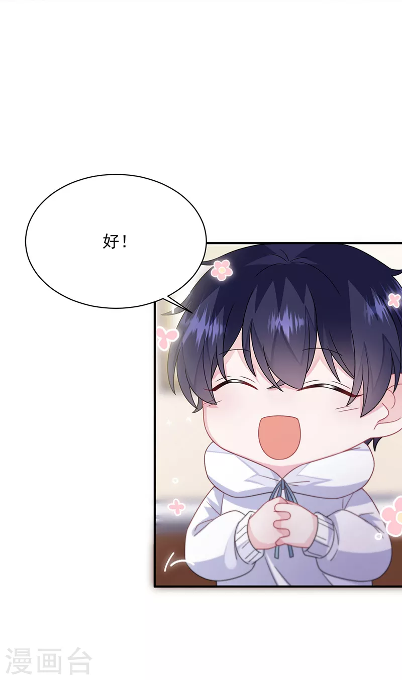 第2季237话-第404话