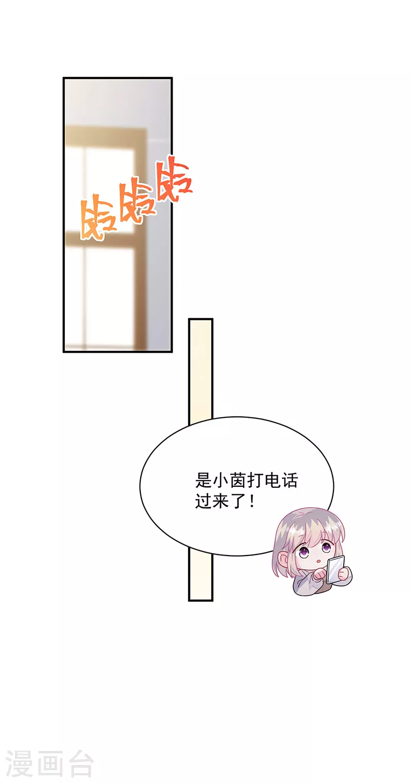 第2季237话-第404话