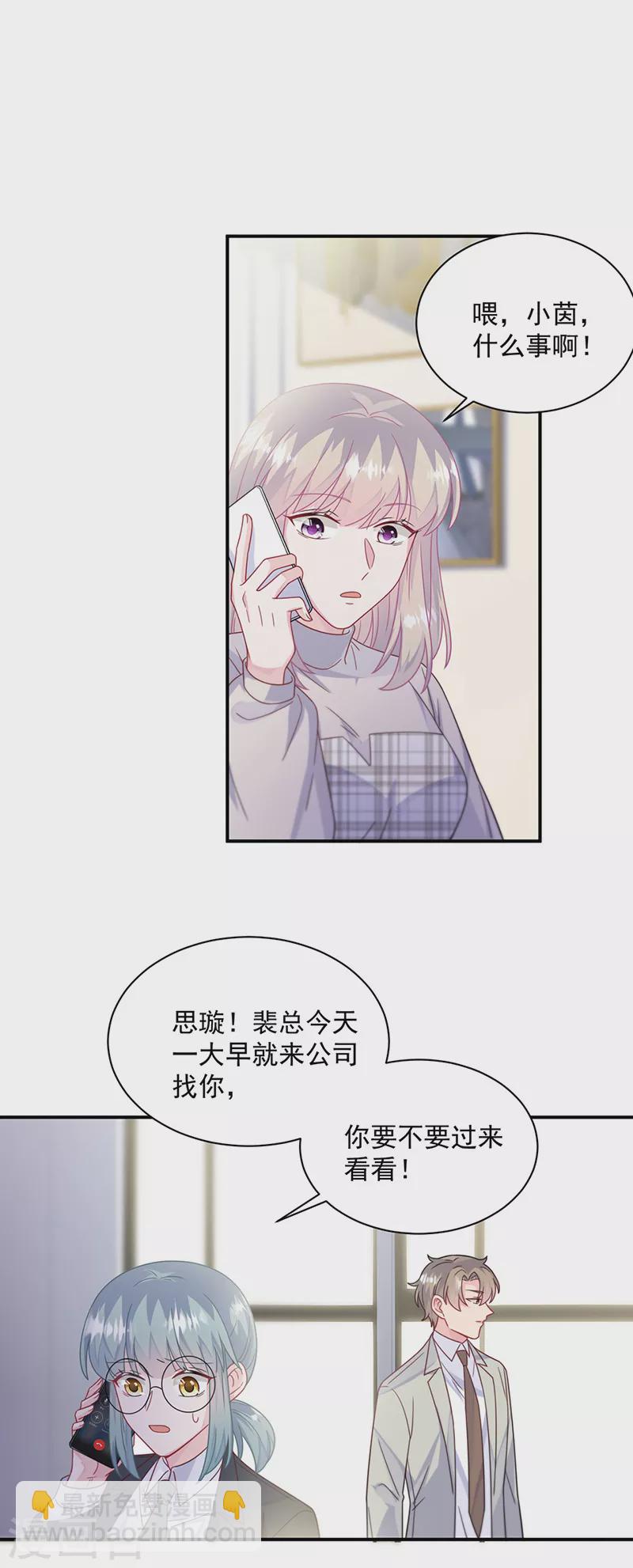 第2季237话-第404话