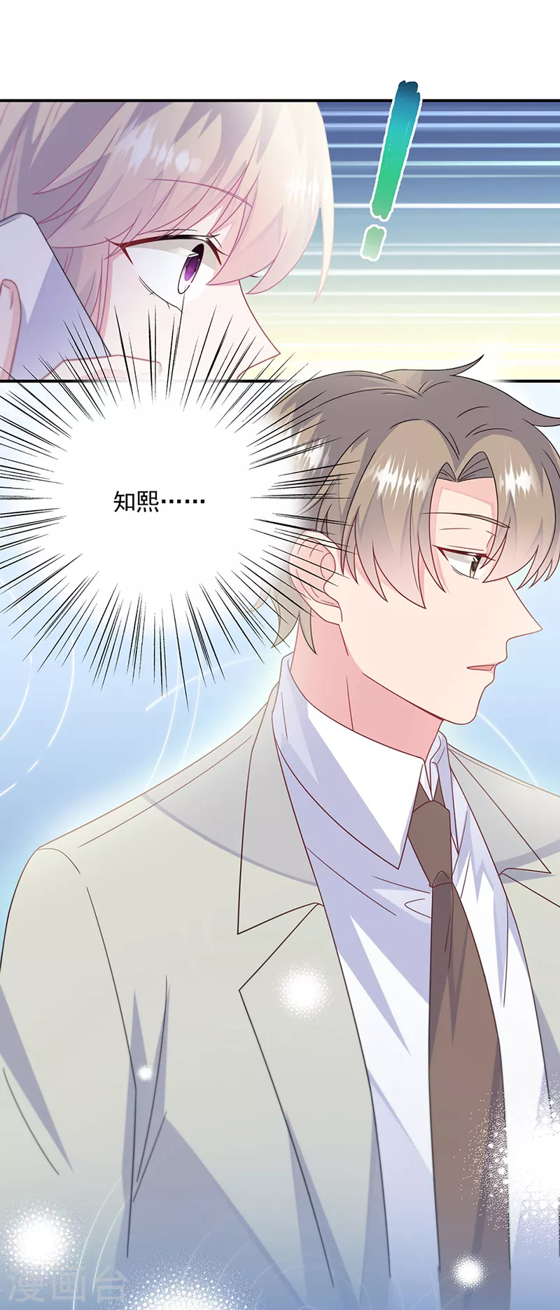 第2季237话-第404话
