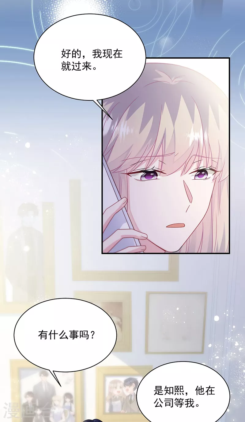第2季237话-第404话