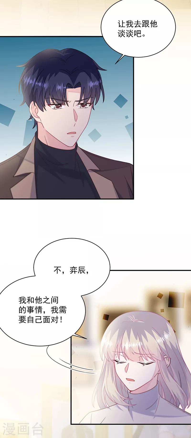 第2季237话-第404话