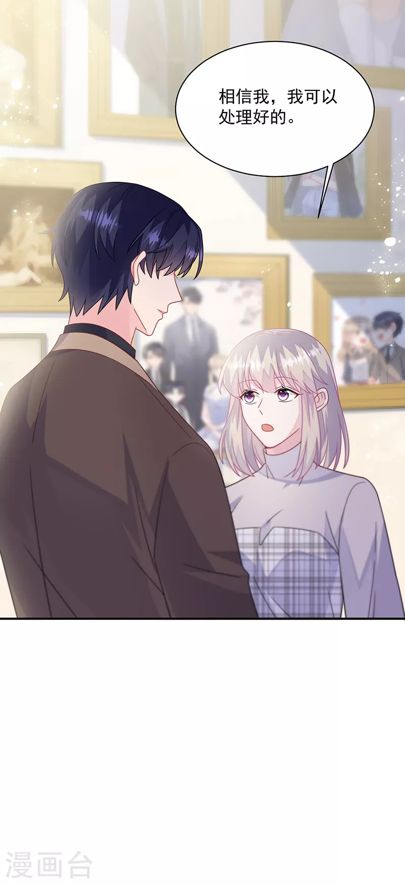 第2季237话-第404话