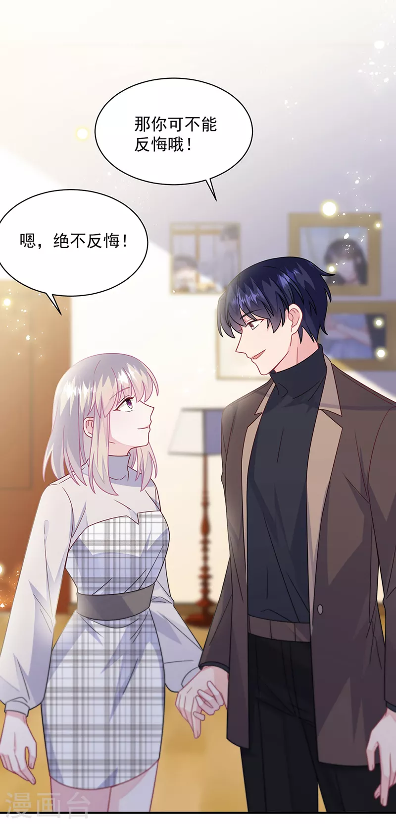 第2季237话-第404话