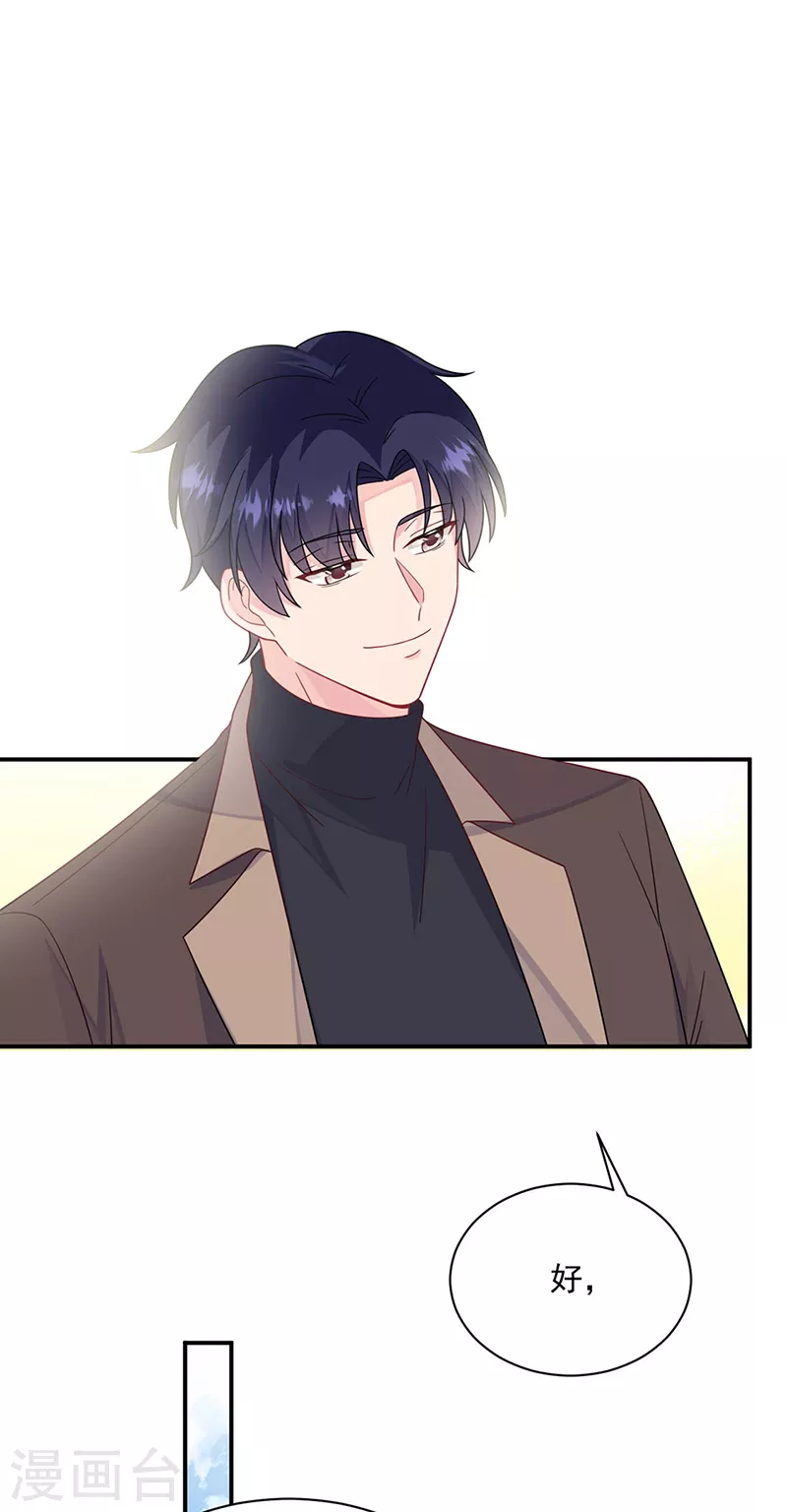 第2季237话-第404话