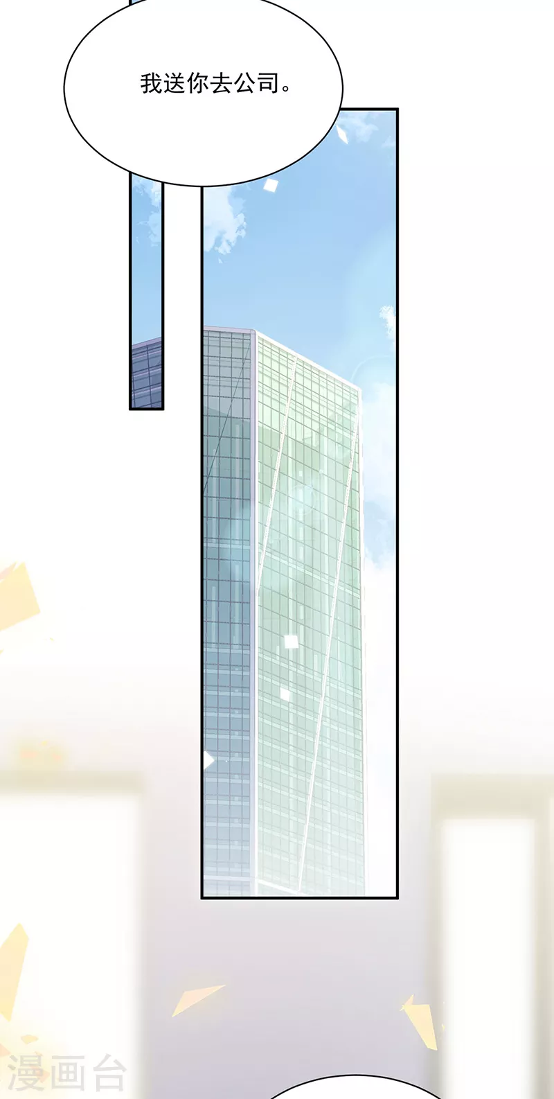 第2季237话-第404话