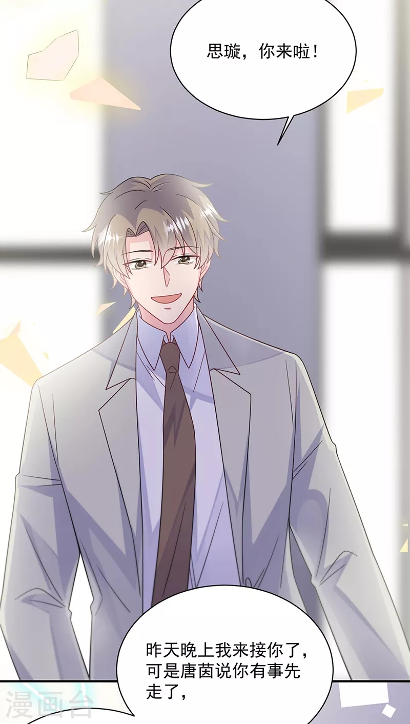 第2季237话-第404话