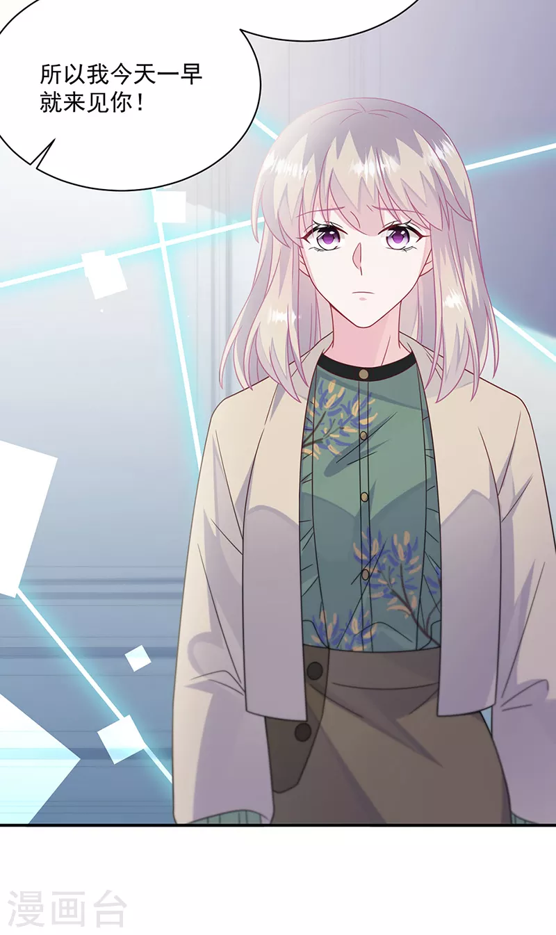 第2季237话-第404话