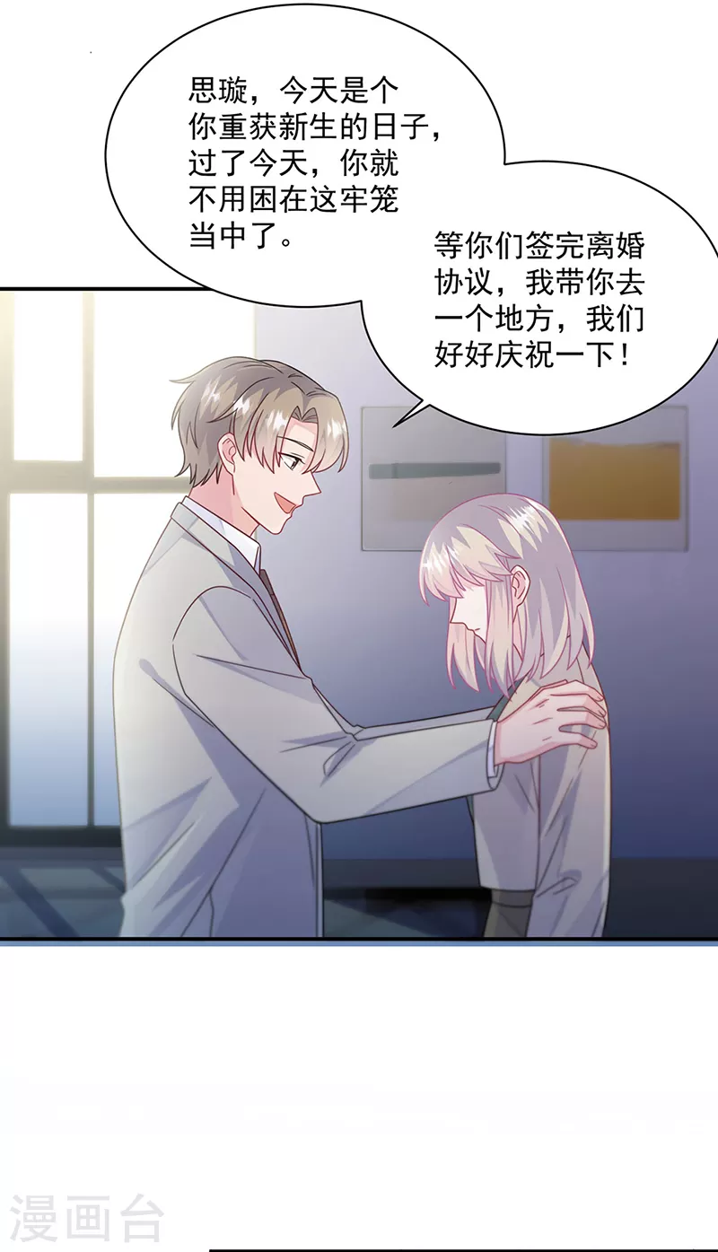 第2季237话-第404话