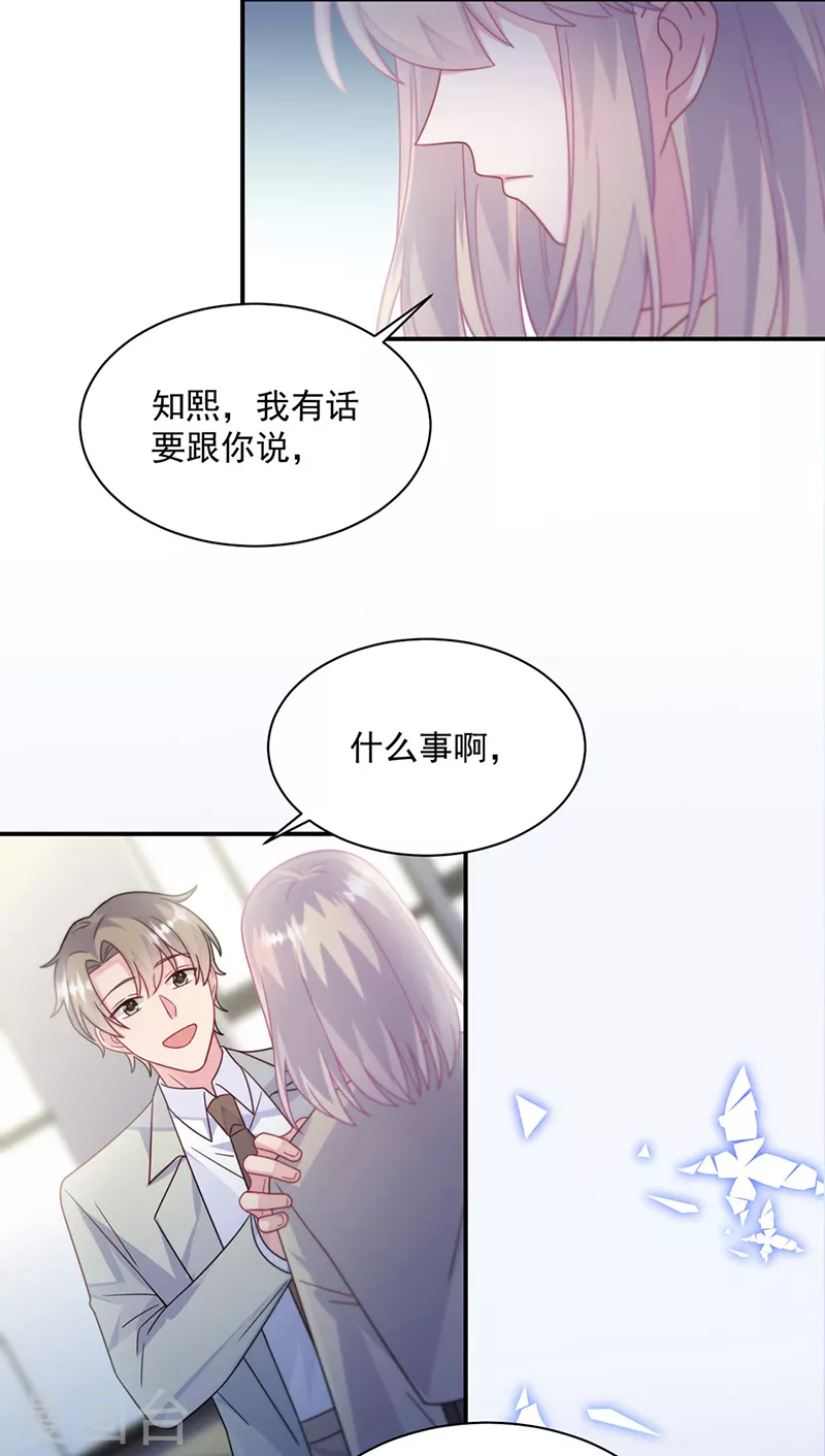 第2季237话-第404话