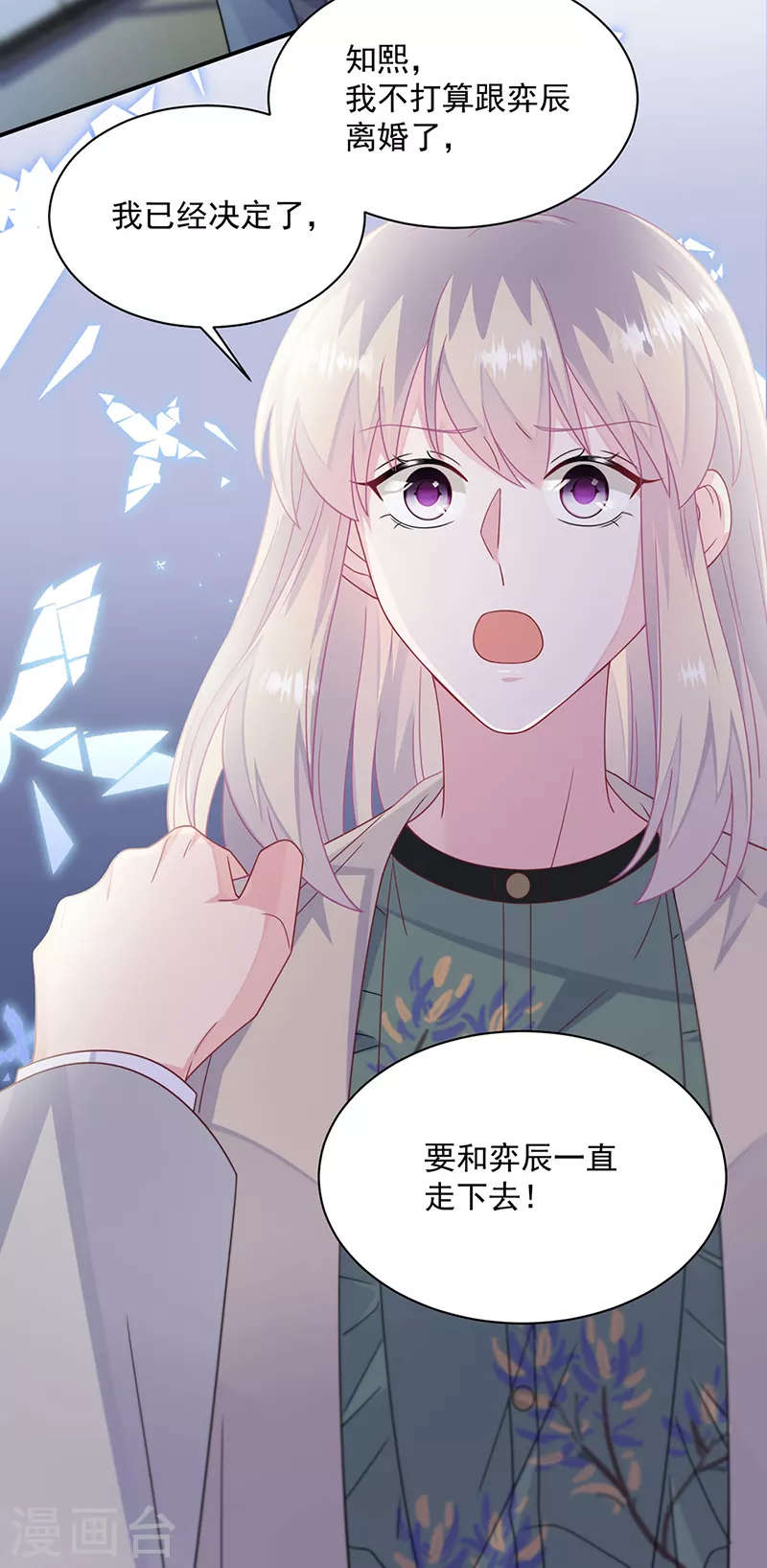第2季237话-第404话