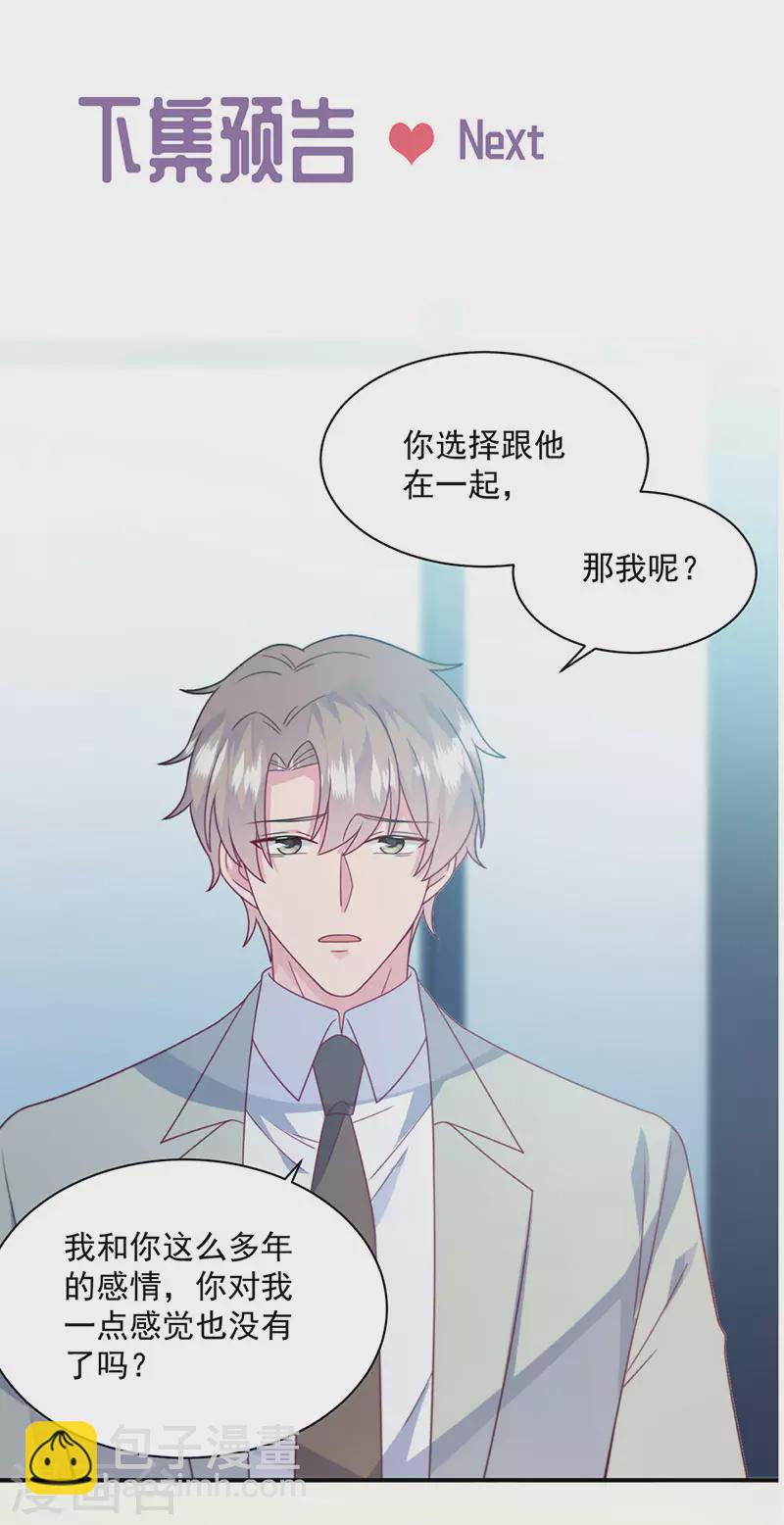 第2季237话-第404话