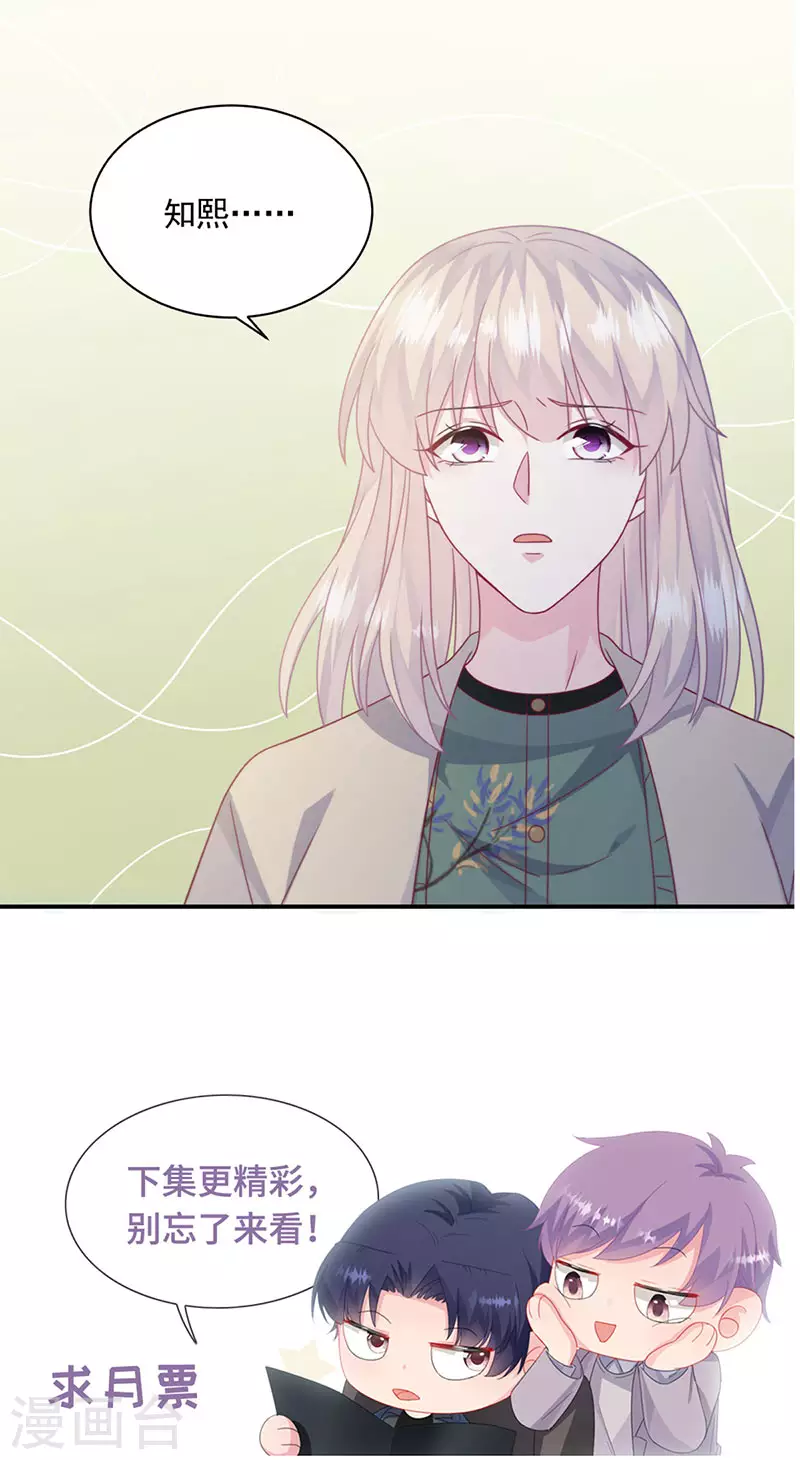 第2季237话-第404话