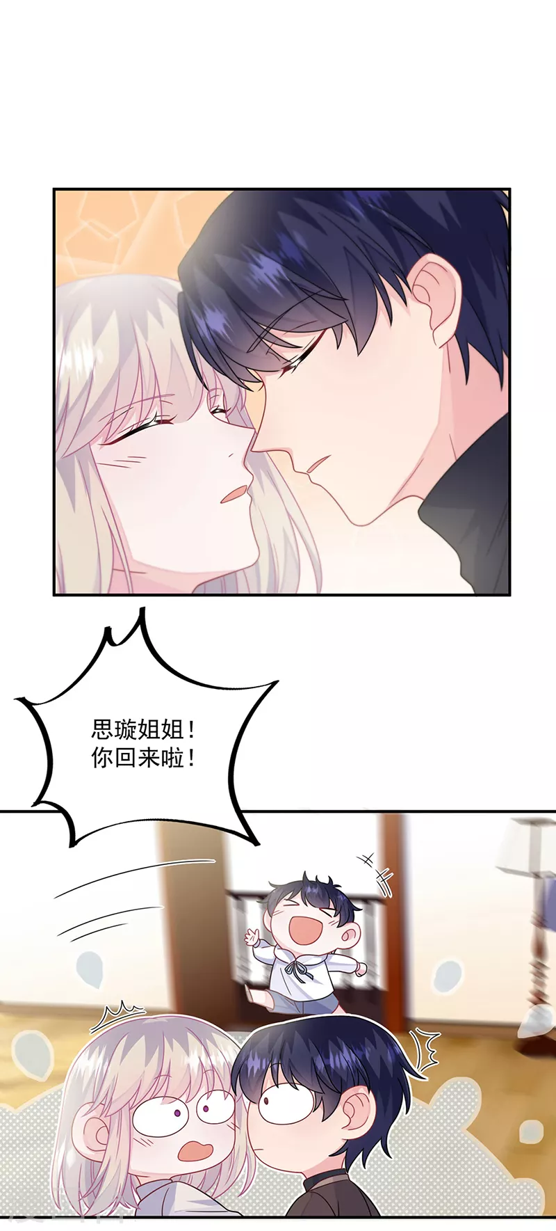 第2季237话-第404话