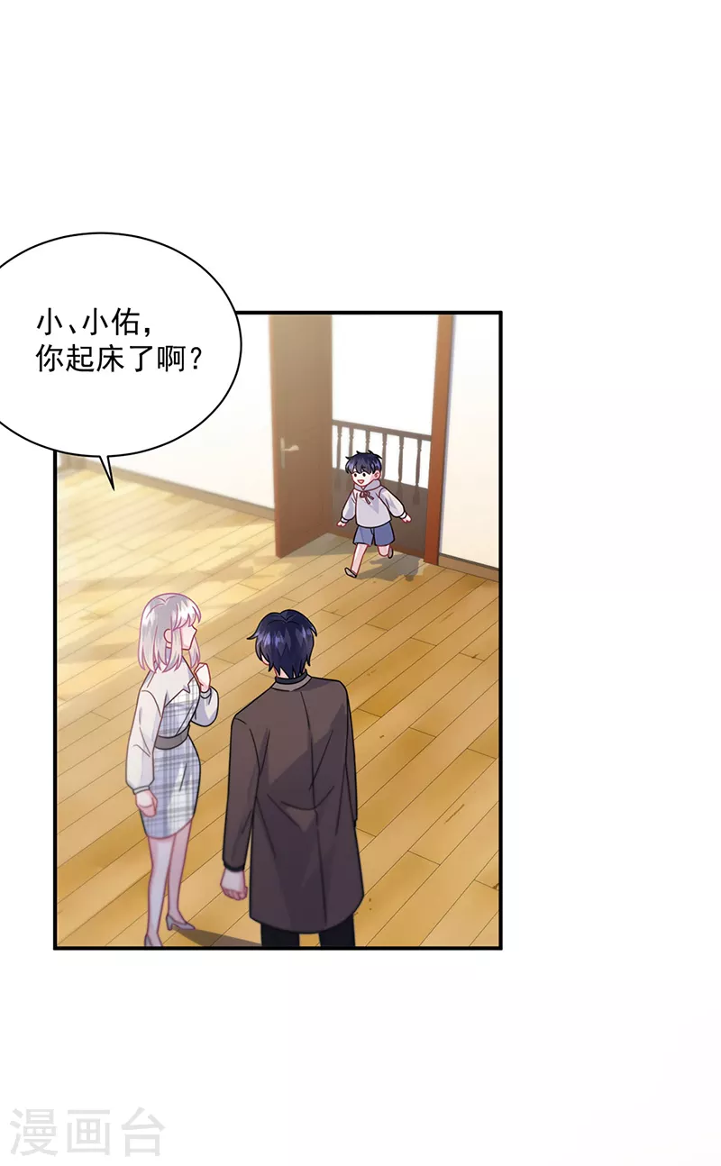 第2季237话-第404话