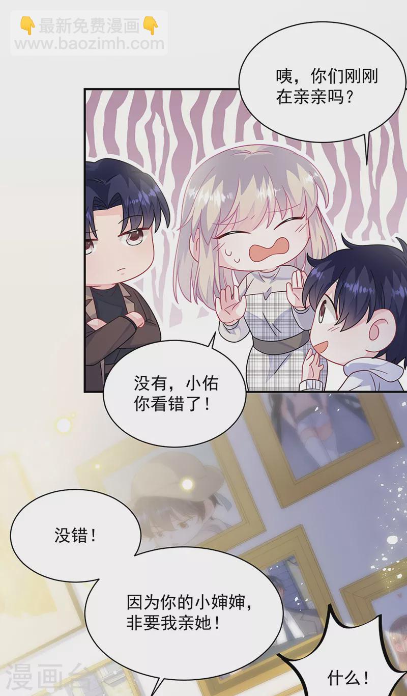 第2季237话-第404话