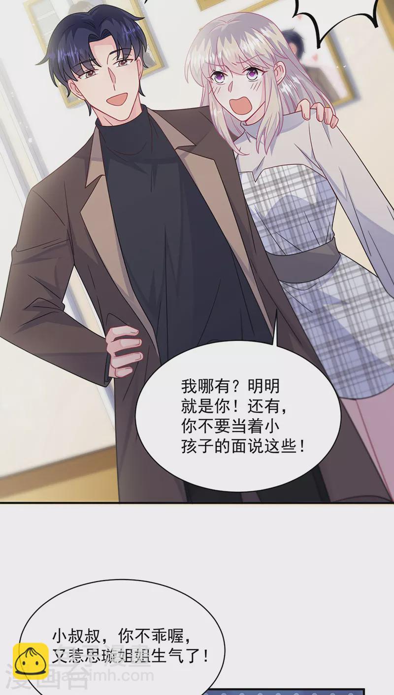 第2季237话-第404话