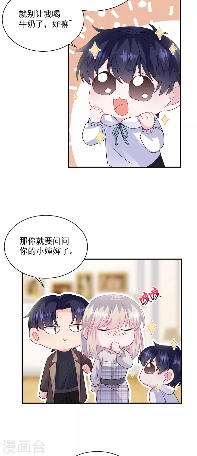 第2季237话-第404话