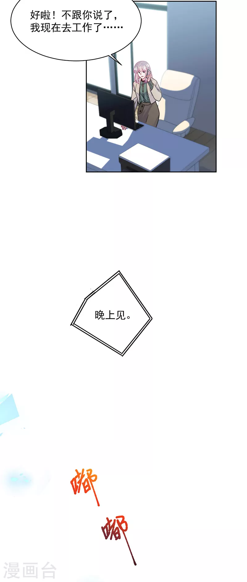 第2季239话-第406话