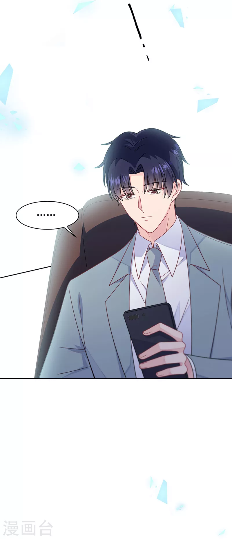 第2季239话-第406话