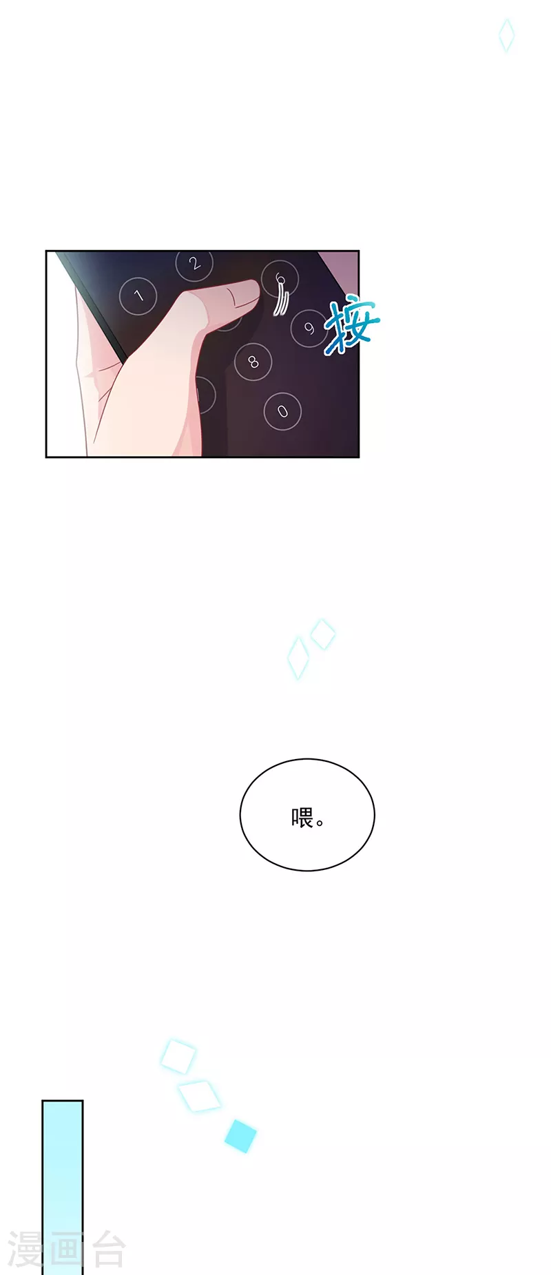 第2季239话-第406话