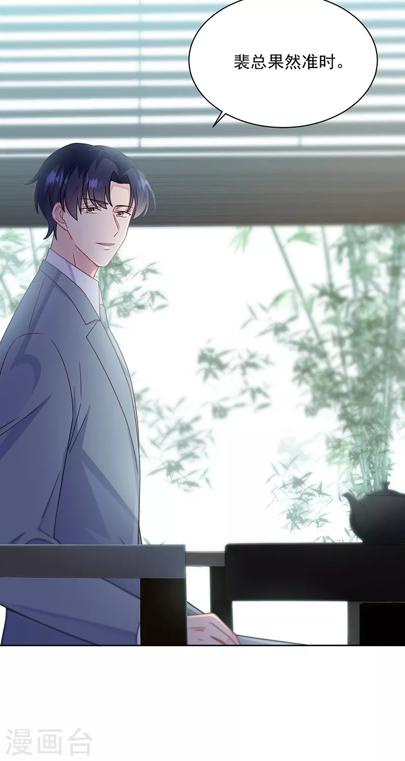 第2季239话-第406话