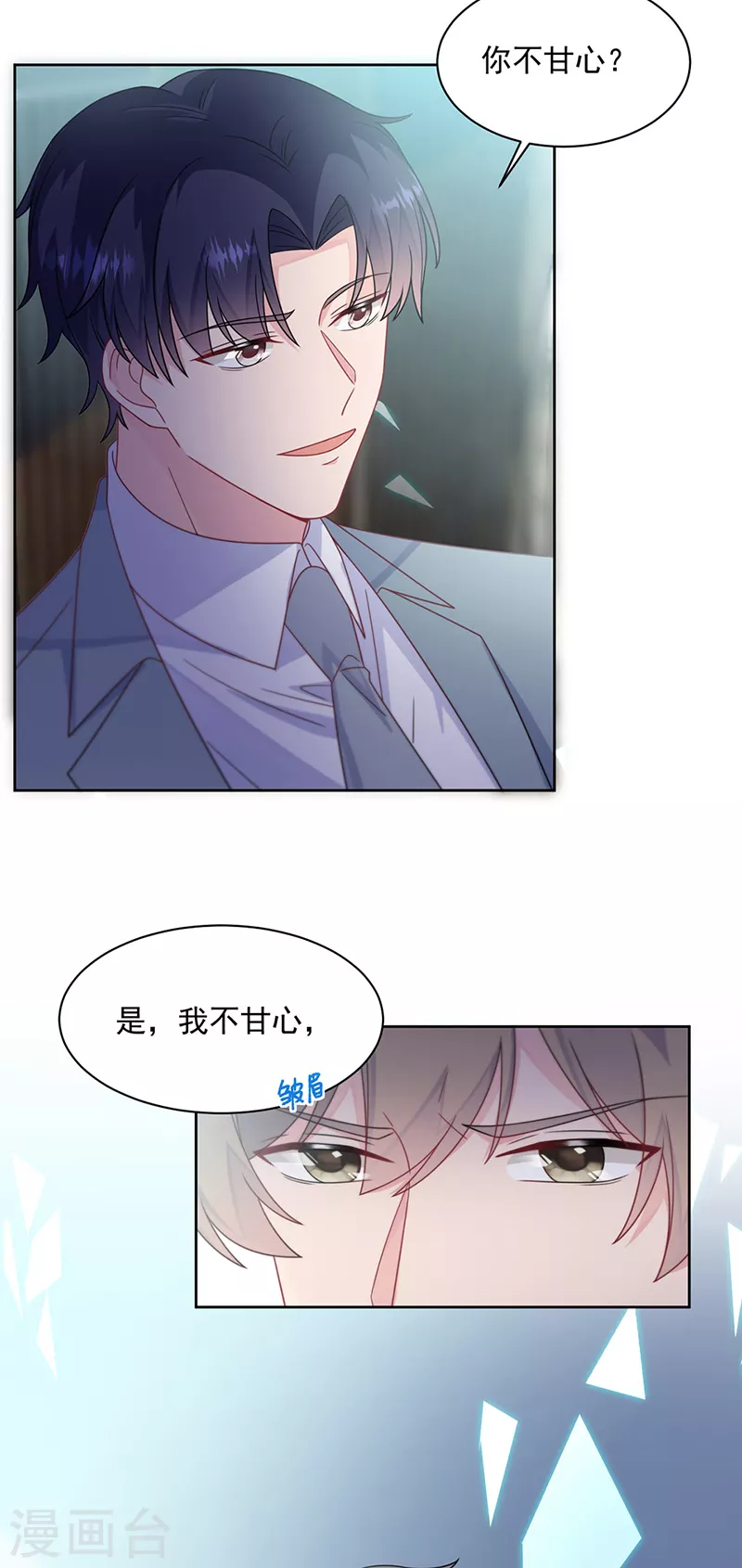 第2季239话-第406话