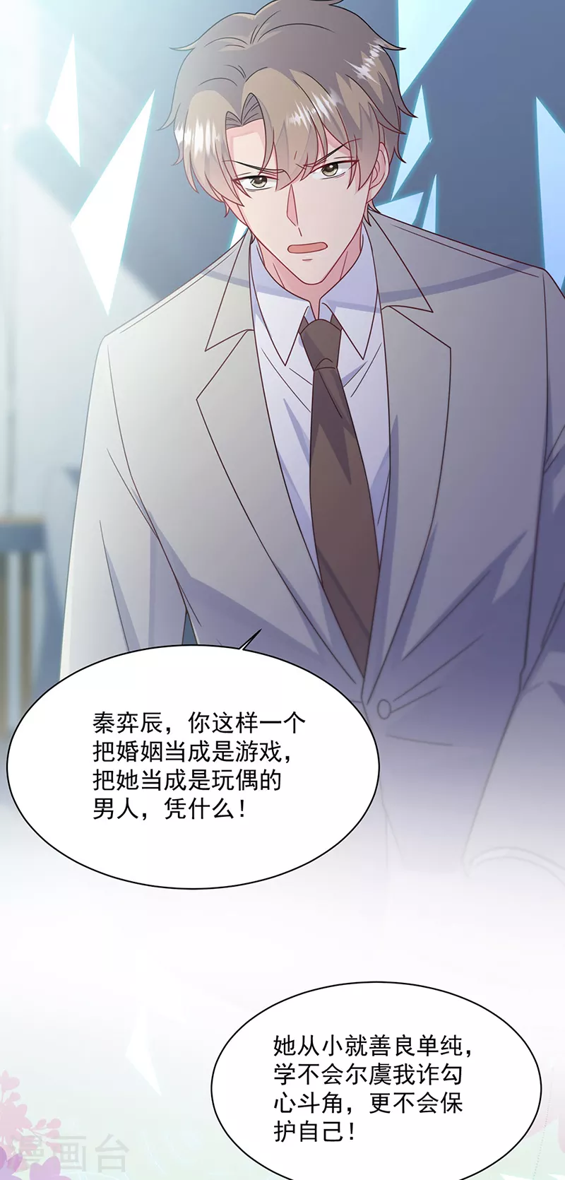 第2季239话-第406话