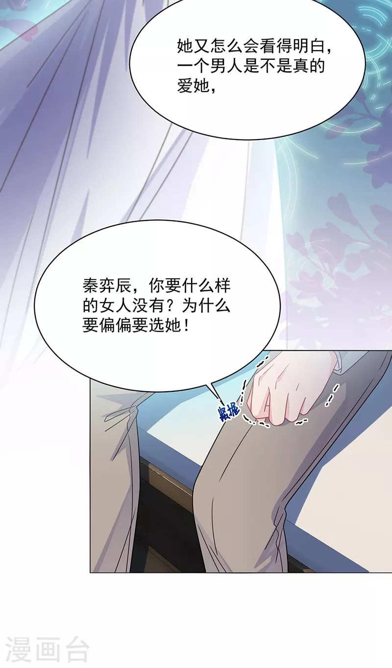 第2季239话-第406话