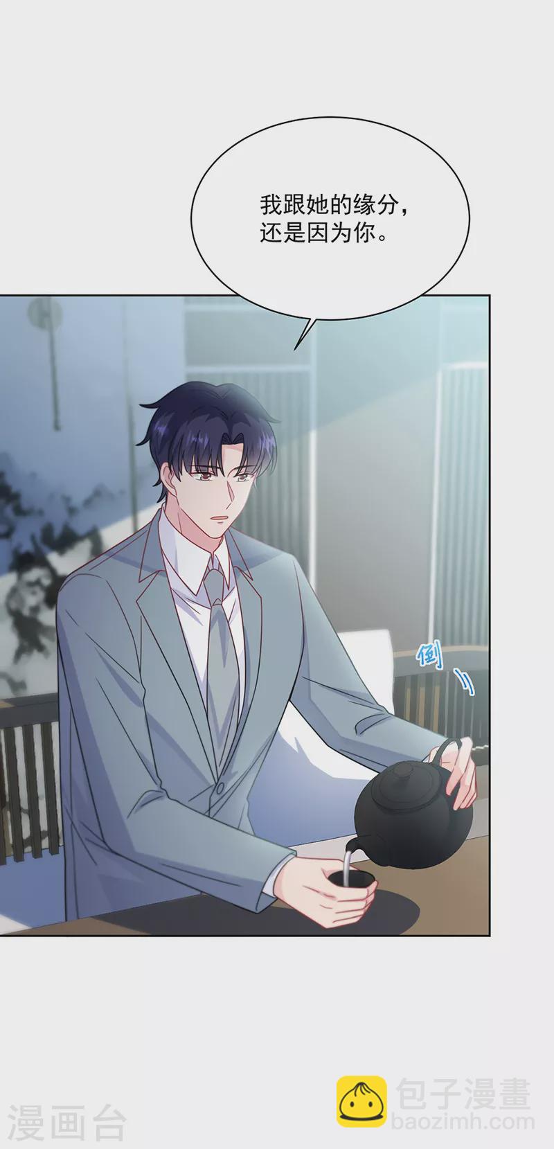 第2季239话-第406话