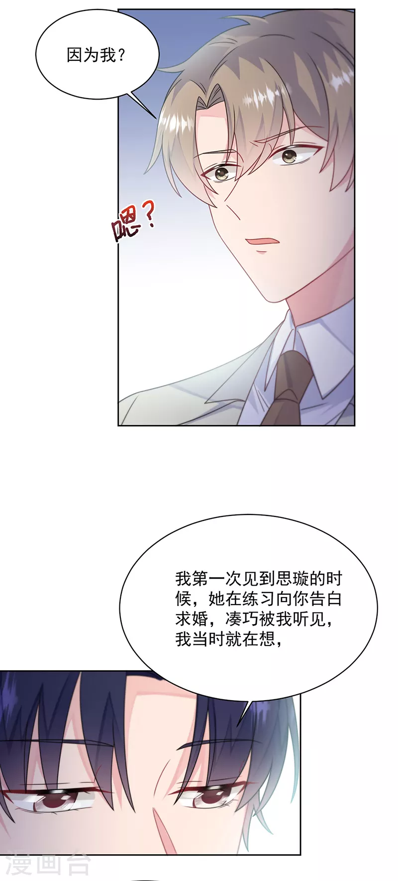 第2季239话-第406话
