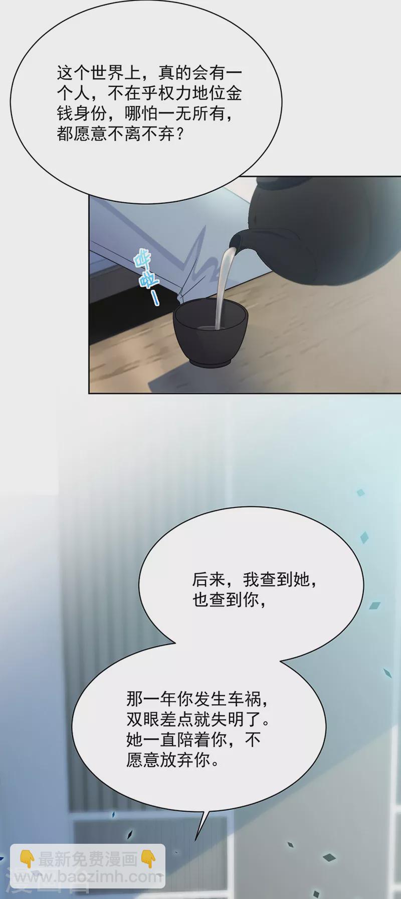 第2季239话-第406话