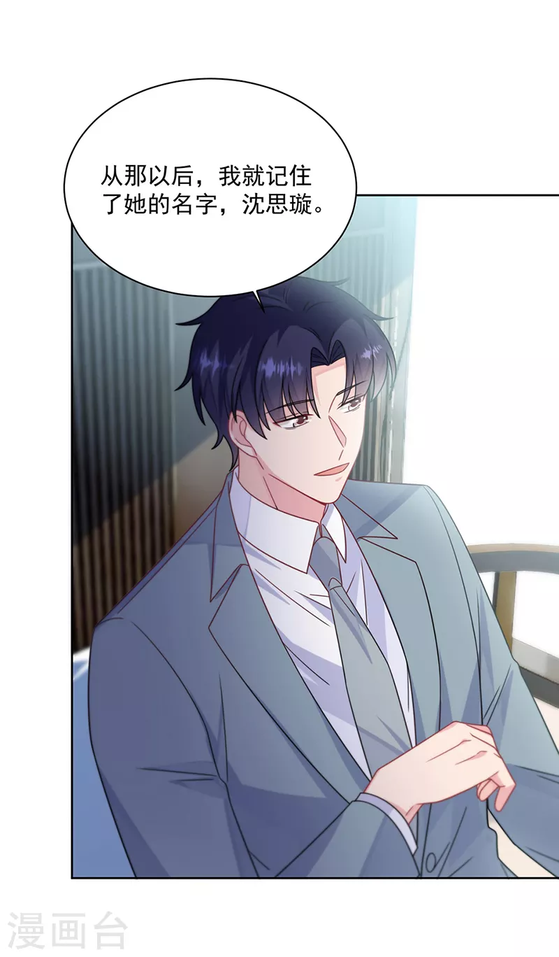 第2季239话-第406话