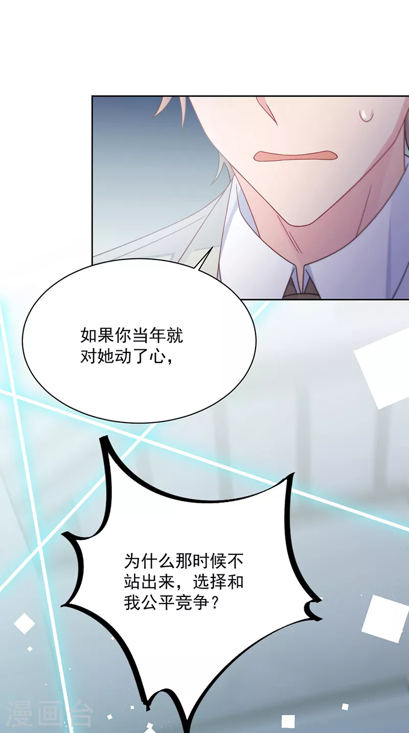 第2季239话-第406话