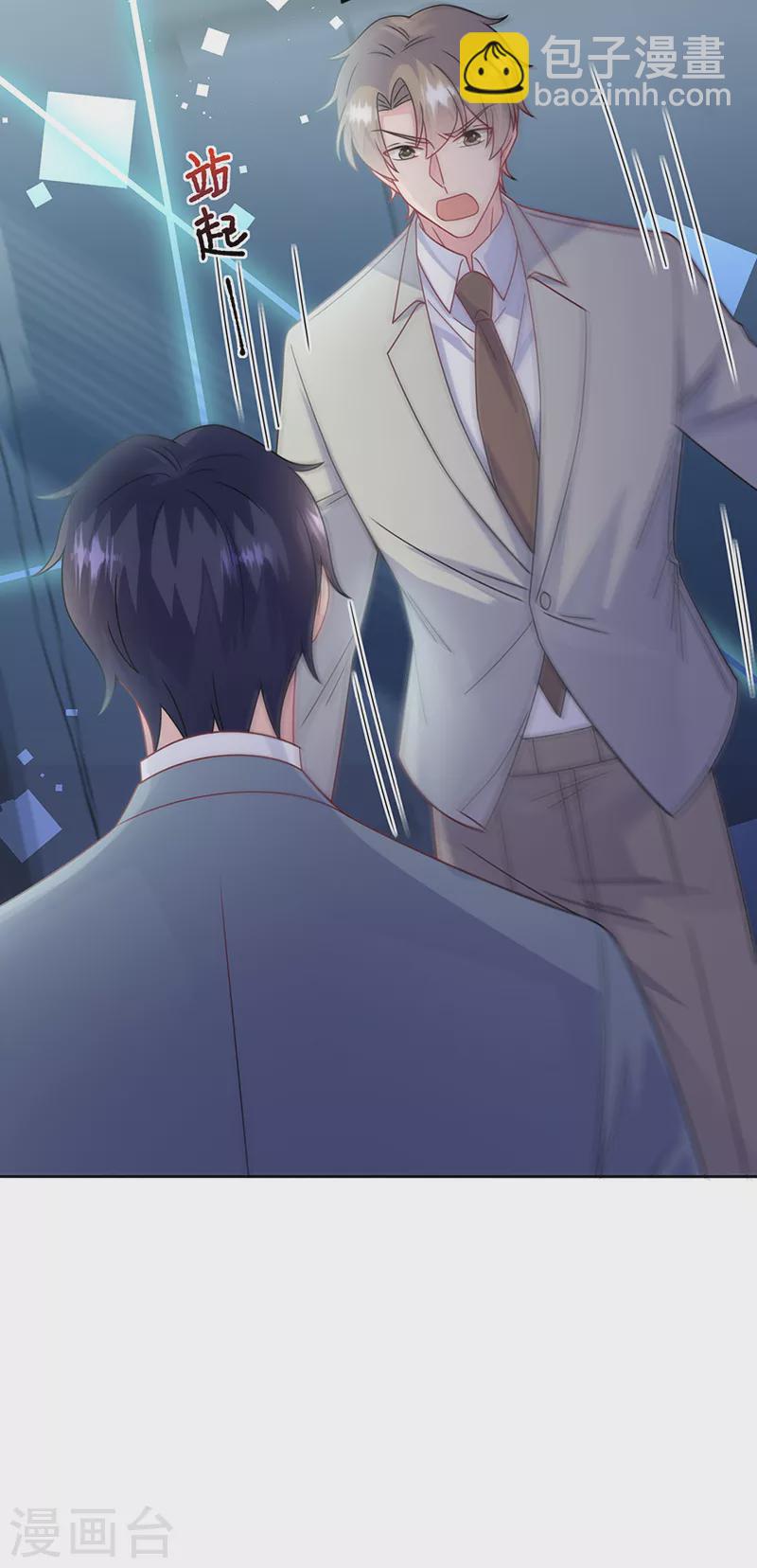 第2季239话-第406话