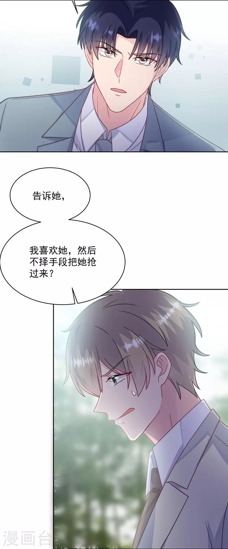 第2季239话-第406话