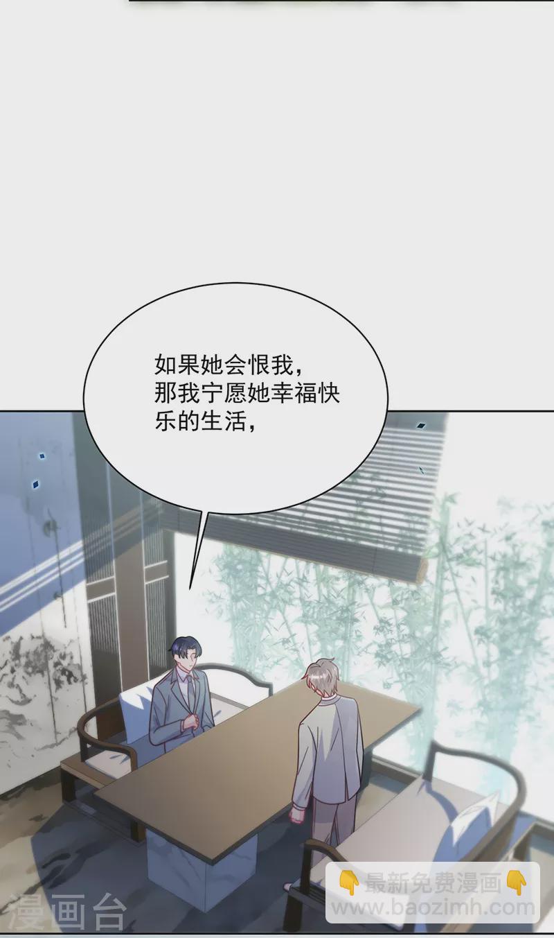 第2季239话-第406话