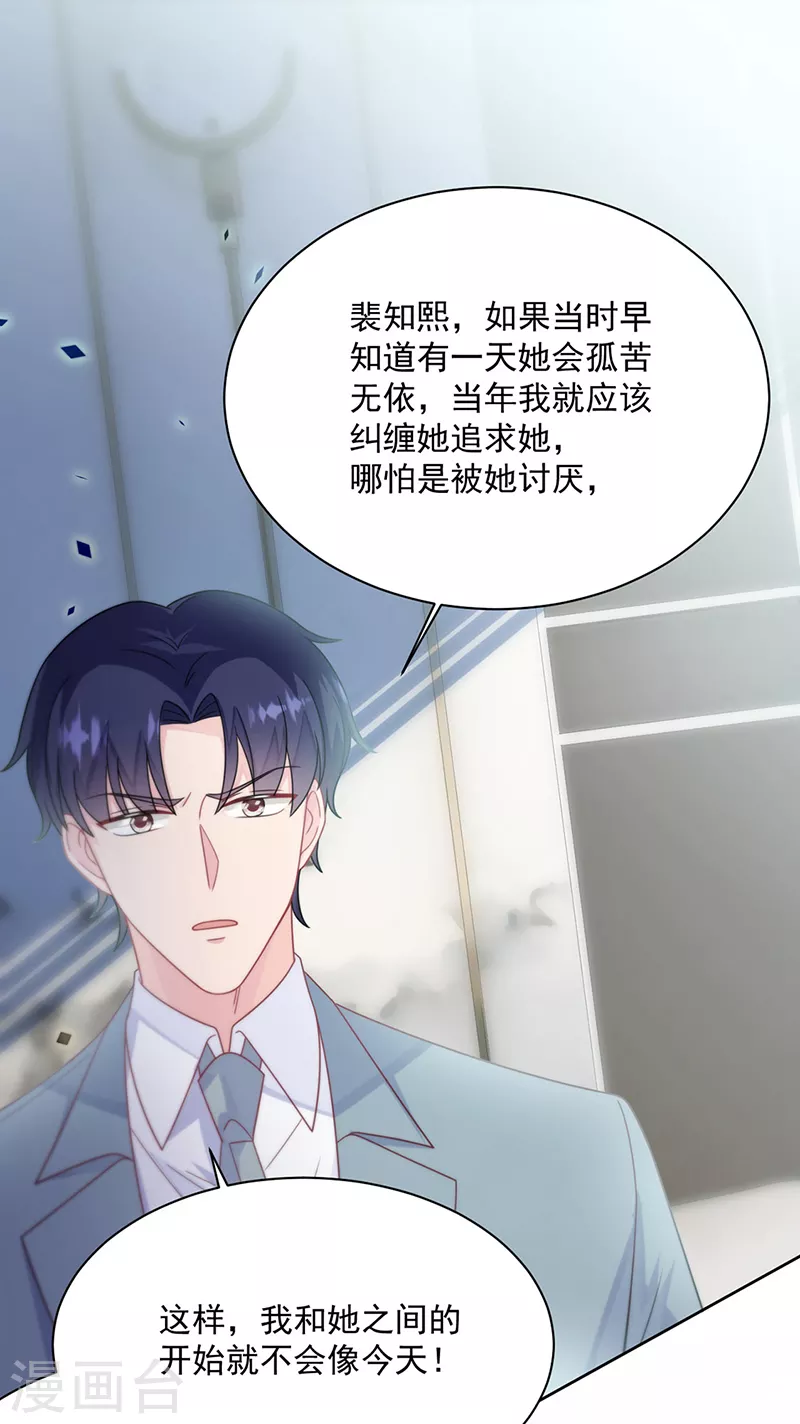 第2季239话-第406话