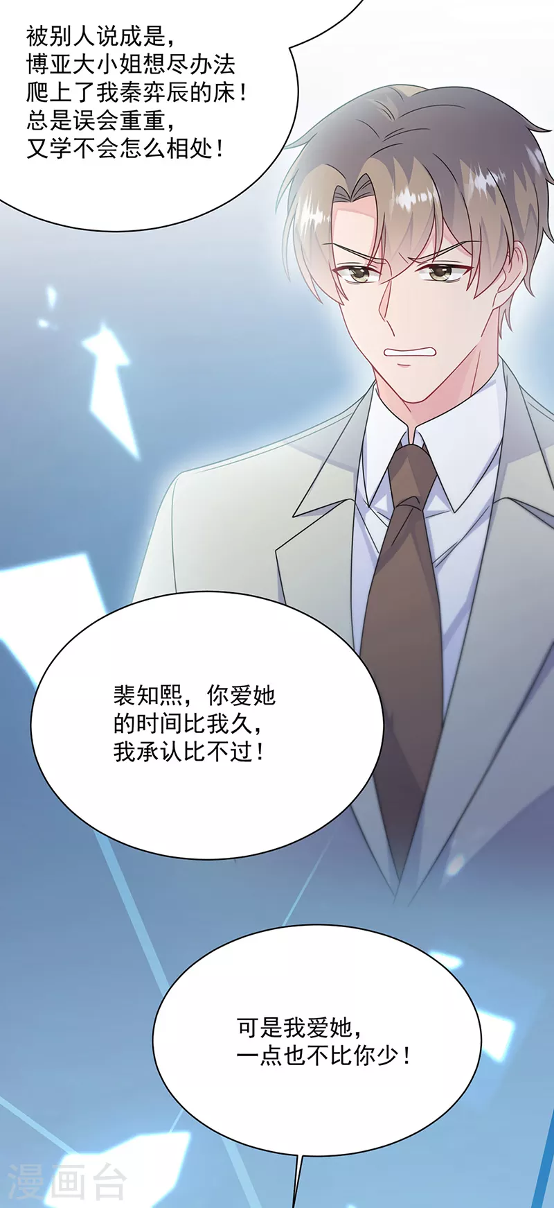 第2季239话-第406话