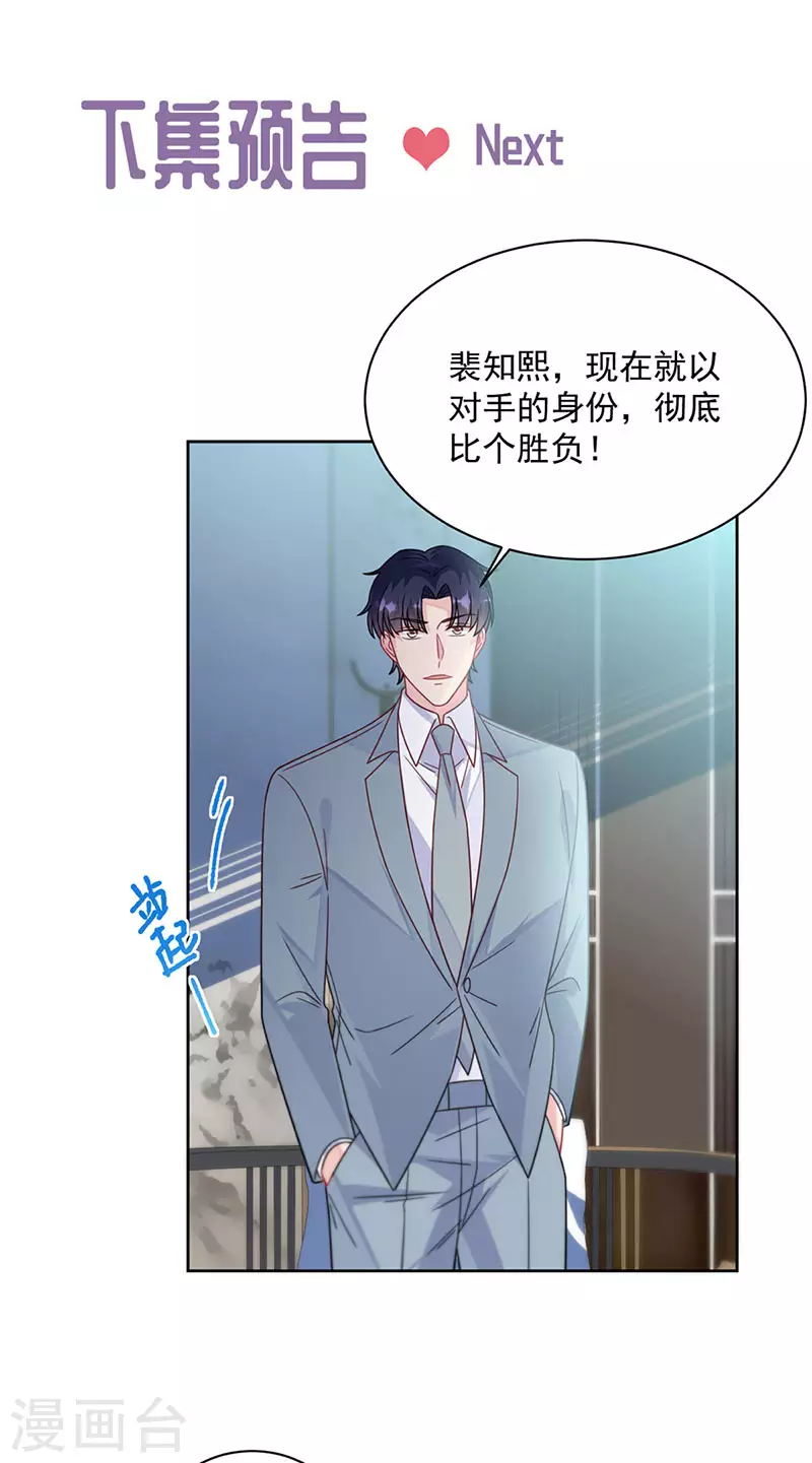 第2季239话-第406话