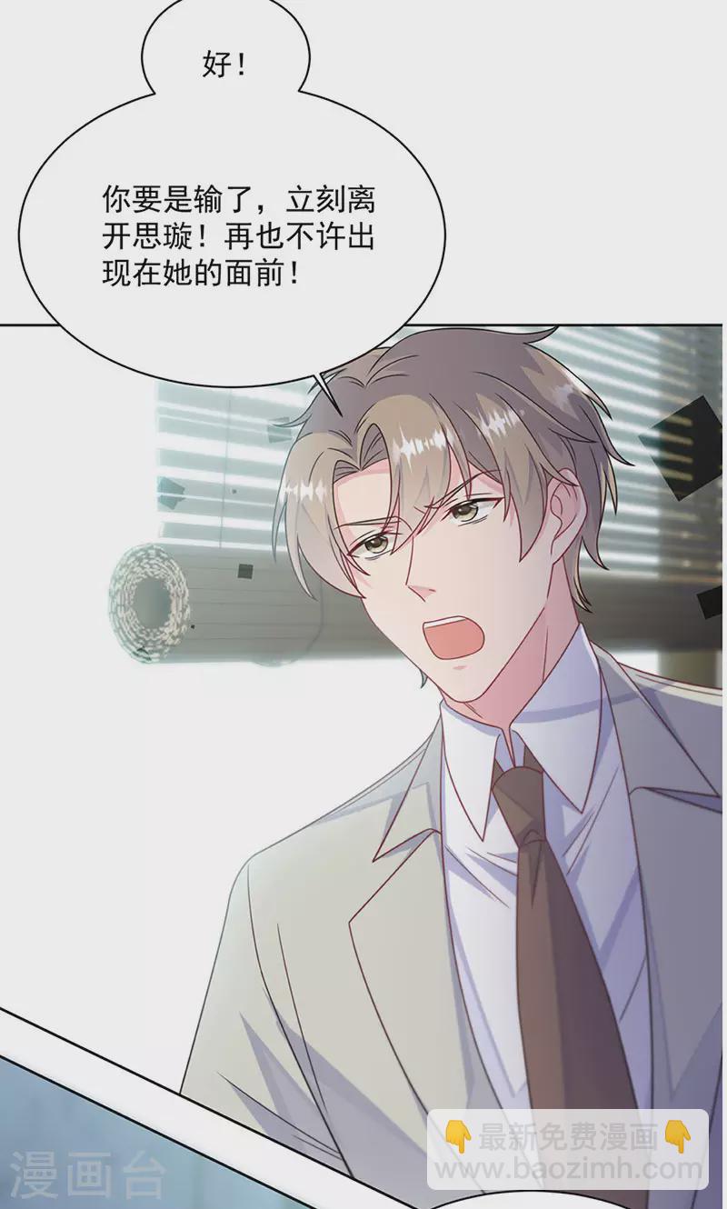 第2季239话-第406话